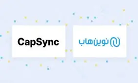 نوین‌هاب در استارتاپ کپ‌سینک سرمایه‌گذاری کرد؛ ورود به نسل جدید ابزارهای تولید محتوای هوشمند