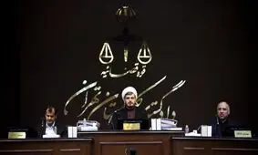 قاضی دادگاه منافقین: موضوع استرداد مجرمان به‌طور جدی پیگیری می‌شود