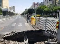 سقوط یک پراید در اثر فرونشست زمین/ ویدئو