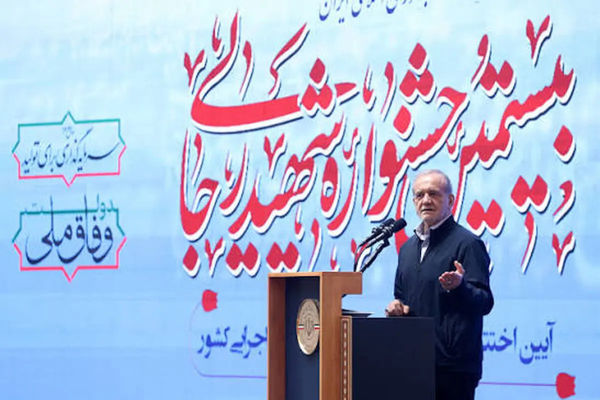 پزشکیان: جنگ همیشه راه‌حل نیست؛ گرهی را که می‌توان با دست باز کرد را نباید با دندان باز کرد

