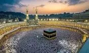 جزئیات ثبت‌نام قطعی حج ۱۴۰۵ اعلام شد