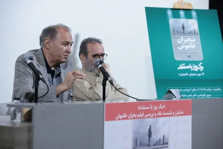 هرچه ‌زودتر اصفهان را تخلیه کنید!