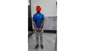 نقشه عجیب 3 طلافروش تهرانی برای یک صراف