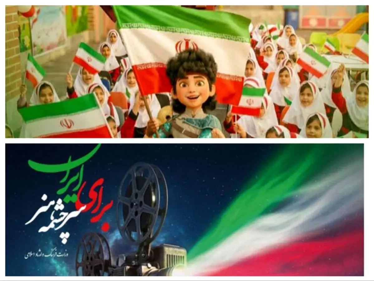 از اکران «افسانه سپهر» برای بچه‌های میناب تا برپایی کارگاه‌های فیلمسازی در تئاتر شهر