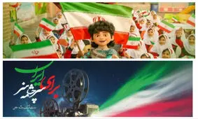 از اکران «افسانه سپهر» برای بچه‌های میناب تا برپایی کارگاه‌های فیلمسازی در تئاتر شهر