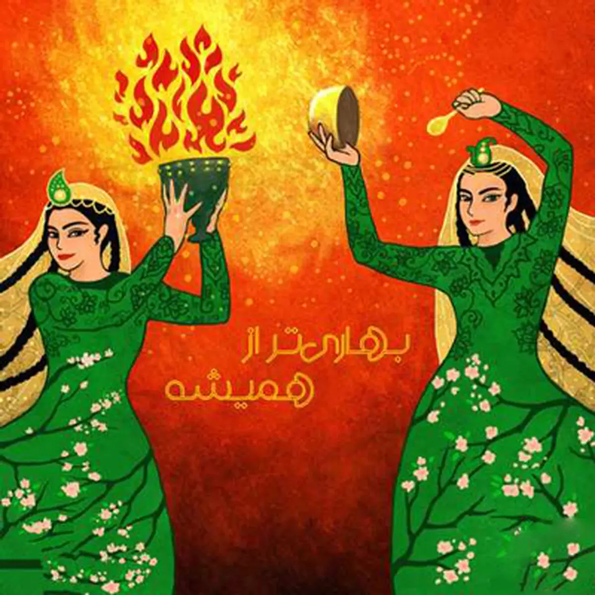 جملات تبریک چهارشنبه سوری