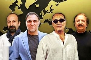 کارگردانهایی که فیلمهایشان پس از نمایش در ایران، به صورت گسترده اکران جهانی داشتند
