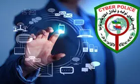 کلاهبرداری های احتمالی شب یلدا را ناکام بگذاریم 