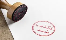 تکذیب کشته شدن یک دانش آموز دختر در شهرستان ایرانشهر

