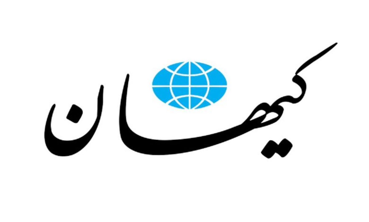 کیهان: خدا لعنت کند بعضی سلبریتی‌های بی‌سواد را که با ترویج الگوی غربی به مردم آسیب می‌رسانند