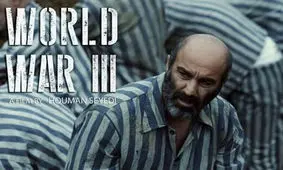 «جنگ جهانی سوم» و «برادران لیلا»؛ حقی، ناحق شد؟