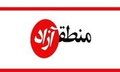 نورمحمدی: منطقه آزاد مشترک ریمدان بین ایران و پاکستان راه‌اندازی و تقویت می‌شود