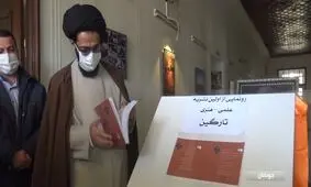 رونمایی از نخستین نشریه علمی هنری در چهارمحال و بختیاری/ ویدئو