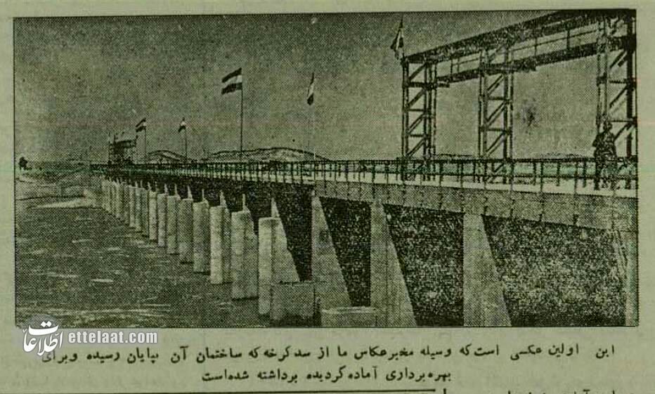 اولین عکس از سد کرخه در ۷۰ سال پیش
