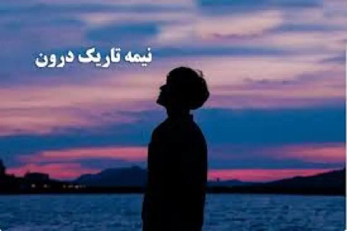 شخصیت شناسی؛ نیمه کثیف و تاریک متولدین همه ماه ها چیست؟

