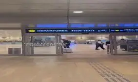 خالی شدن فرودگاه بن گوریون پس از شلیک موشک از لبنان/ ویدئو