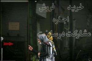 از صاحب‌خانه شکایت کنید و اضافه اجاره را پس بگیرید!/ ویدئو

