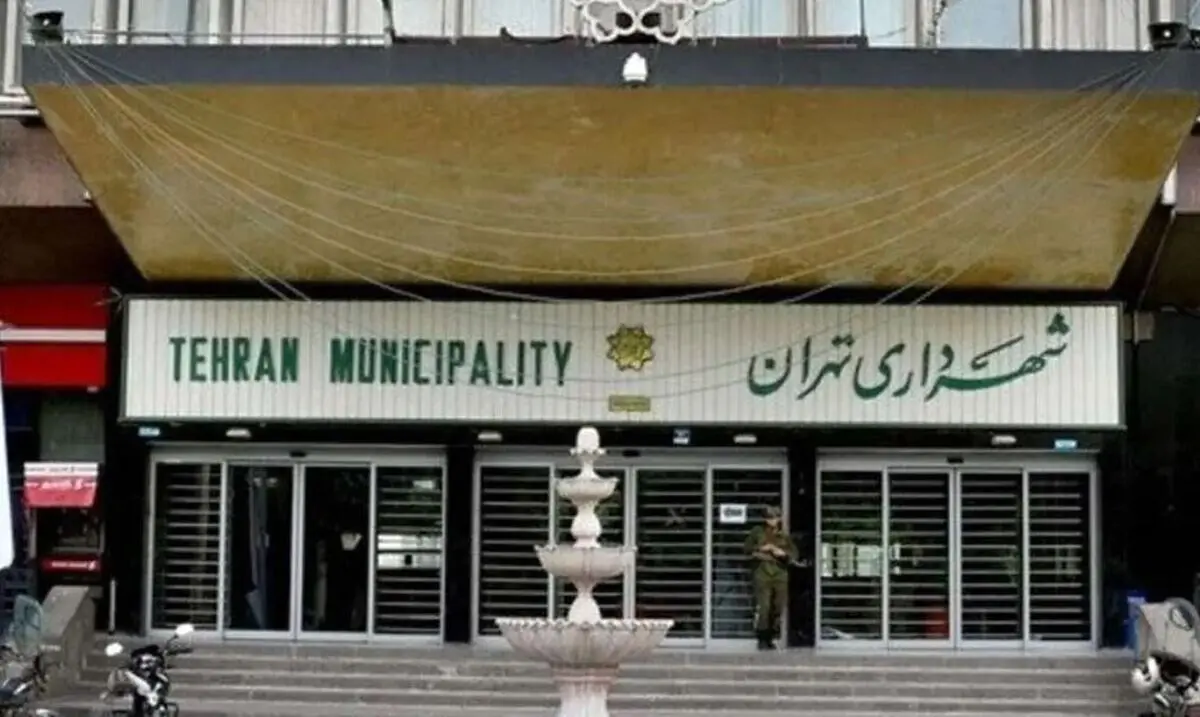انتصاب 3 مداح در پست‌های اجرایی شهرداری تهران

