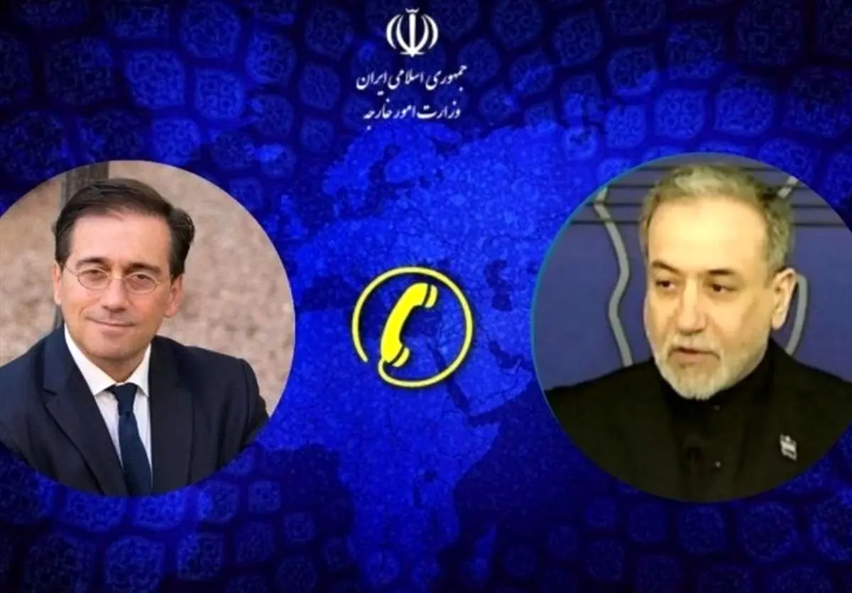 گفتگوی تلفنی وزرای خارجه ایران و اسپانیا