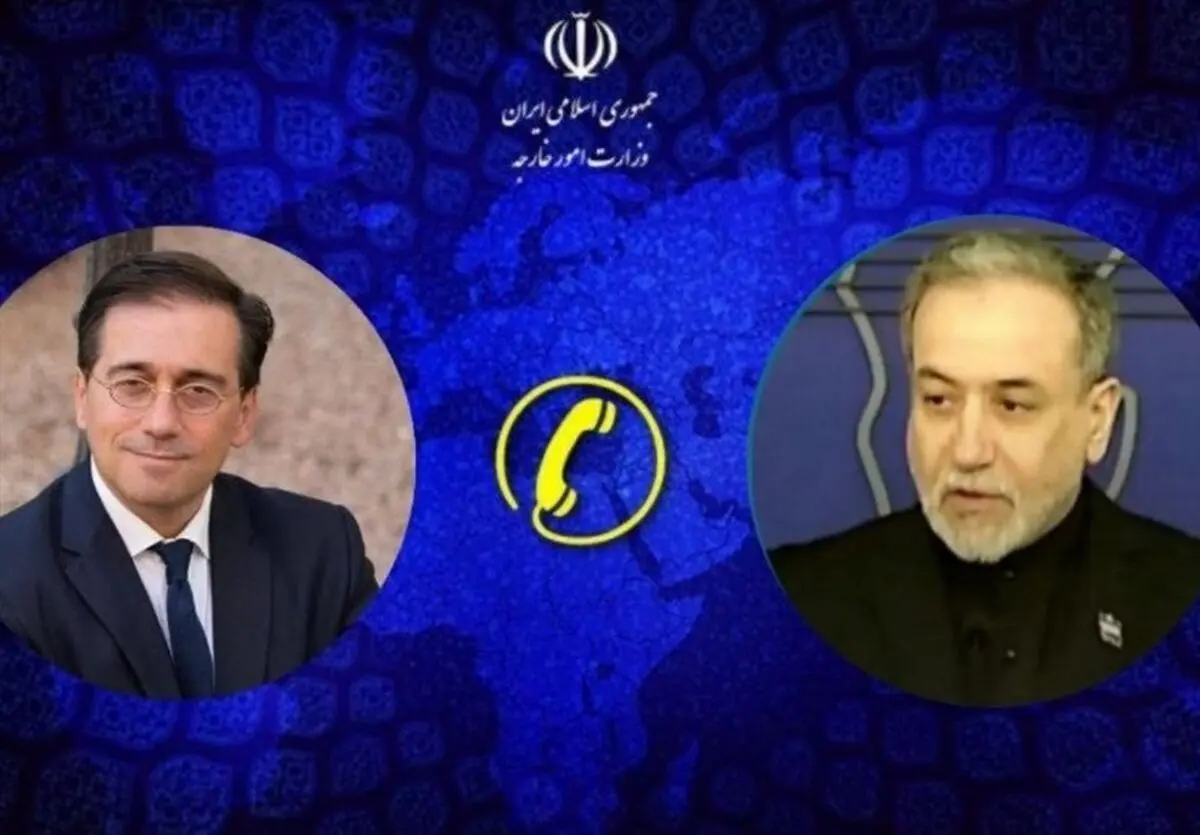 گفتگوی تلفنی وزرای خارجه ایران و اسپانیا