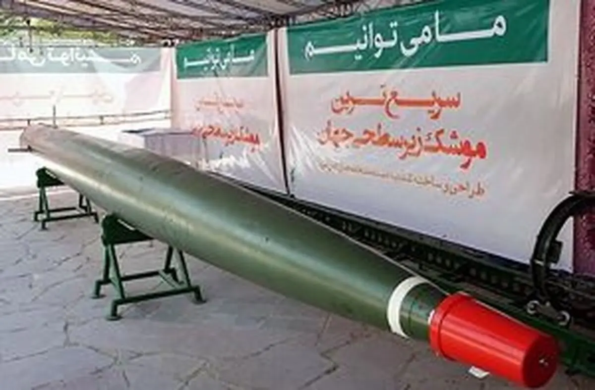 هشدار وب‌سایت صهیونیستی در رابطه با سلاح خطرناک ایرانی/ این اژدر می‌تواند ناوهای آمریکایی را غرق کند