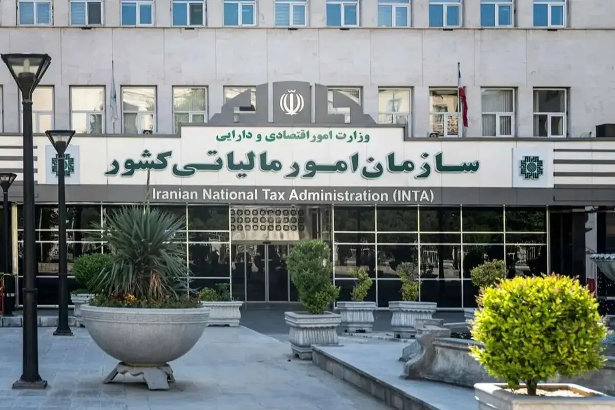 آخرین مهلت ارائه اظهارنامه مالیاتی اعلام شد