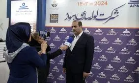 نخستین حضور لوله‌سازی اهواز در نمایشگاه اکسپو/ بسترسازی برای رقابت جدی در بازارهای هدف 