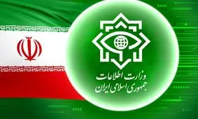 کشف شبکه و تجهیزات خرابکاری در شب چهارشنبه آخر سال از سوی وزارت اطلاعات

