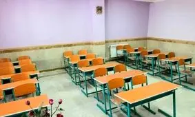 تعطیلی حضوری مدارس در استان مرکزی؛ کلاس‌ها سه‌شنبه ۴ آذر مجازی شد