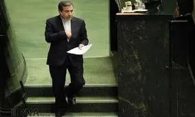  سید عباس عراقچی در جلسه مجلس درباره باند نیویورکی‌ها چه گفت؟!