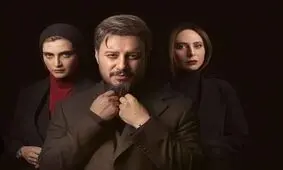 فصل چهارم "زخم کاری"؛ عشق «مالک» یا مالکِ «عشق»