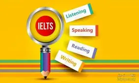 واکنش سازمان سنجش به لغو برگزاری آزمون آیلتس در ایران/توقف ثبت‌نام داوطلبان «موقت» است