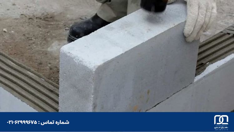 بلوک هبلکس سبک سازی ساختمان