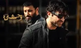 بازی هومن سیدی در سریال وحشی را کدام بازیگر کنترل می‌کند؟