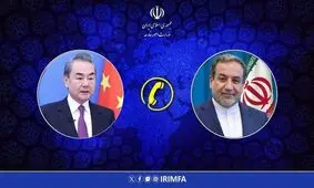 گفتگوی تلفنی عراقچی و وزیر خارجه چین

