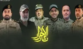 11 فرمانده و مبارز سرایا القدس در جنگ 5 روزه غزه، شهید شدند

