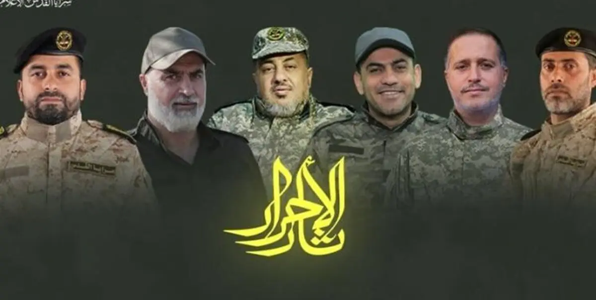 11 فرمانده و مبارز سرایا القدس در جنگ 5 روزه غزه، شهید شدند

