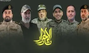 11 فرمانده و مبارز سرایا القدس در جنگ 5 روزه غزه، شهید شدند

