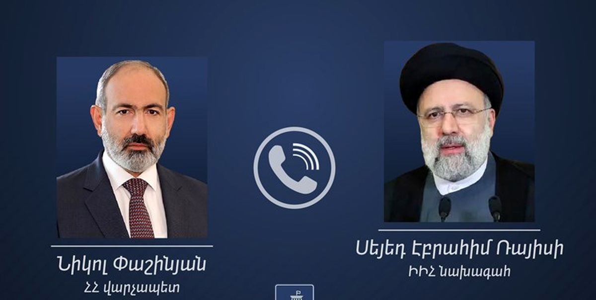 تماس تلفنی رئیسی و نخست وزیر ارمنستان درباره تنش نظامی اخیر در قفقاز جنوبی

