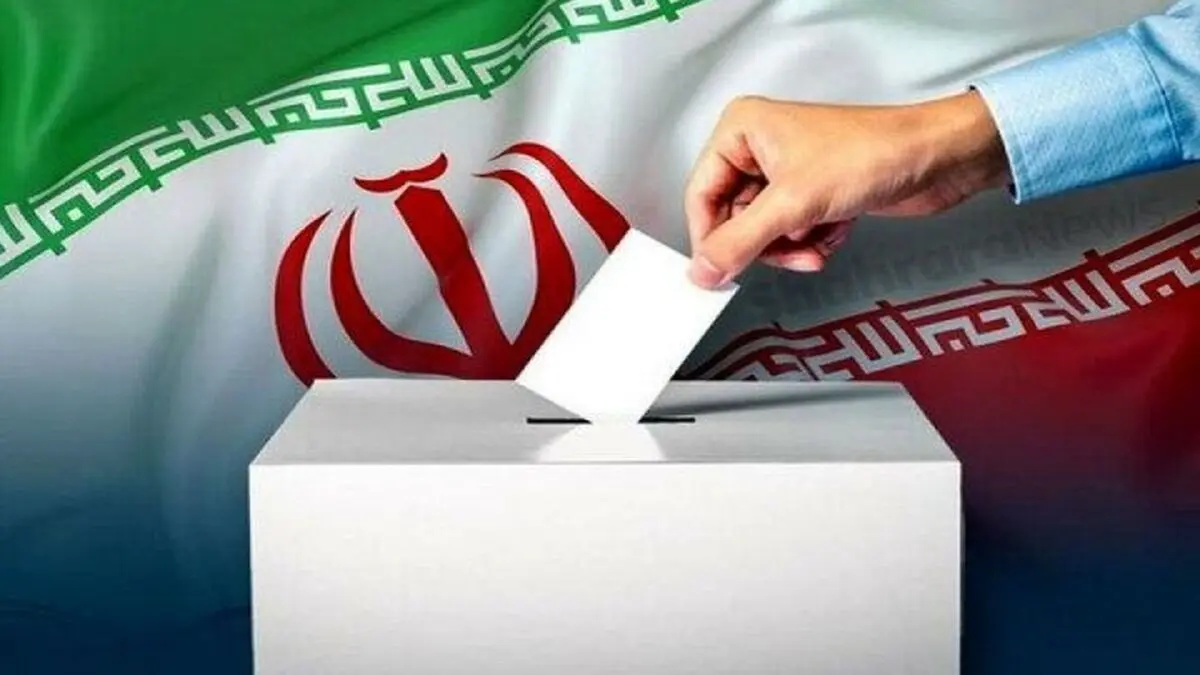 تبلیغات انتخابات میاندوره‌ای مجلس خبرگان تا ۸ صبح پنجشنبه ۱۰ اردیبهشت