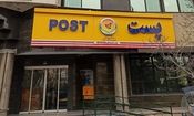 واکنش سریع شرکت ملی پست در رسیدگی به شکایت و تامین رضایت شهروندان/ عکس

