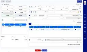 معرفی نرم افزار رادیولوژی و سونوگرافی و سایر مراکز تصویر برداری