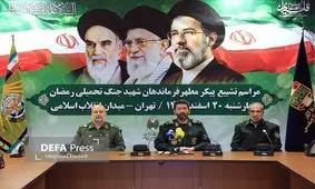 مراسم تشییع شهدای جنگ تحمیلی؛ فردا ساعت 13:30 از میدان انقلاب/ سردار حسن‌زاده: «فرماندهان و شهدای مردمی جنگ رمضان» چهارشنبه از میدان انقلاب تشییع می‌شوند/ اسامی سرداران شهید