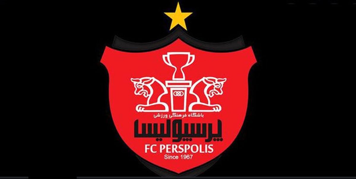 اعتراض پرسپولیس به صدا و سیما به خاطر اظهارات مجری فوتبال برتر