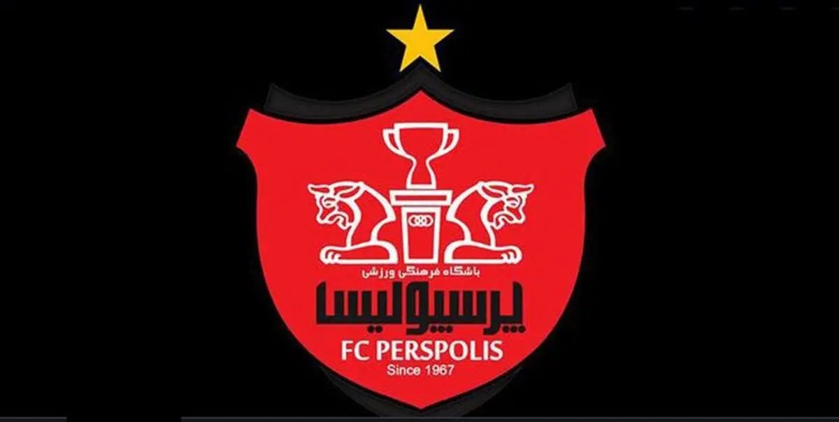 اعتراض پرسپولیس به صدا و سیما به خاطر اظهارات مجری فوتبال برتر