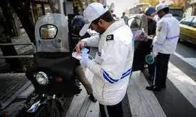 موتورسواران متخلف از ۳۰ بهمن توقیف می‌ شوند