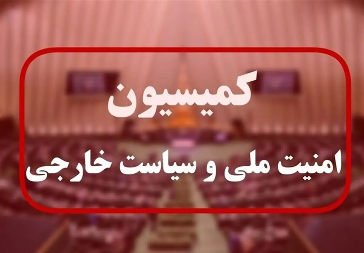 هرگونه ایجاد خطر برای صنعت هسته ای با واکنش جدی مواجه می شود