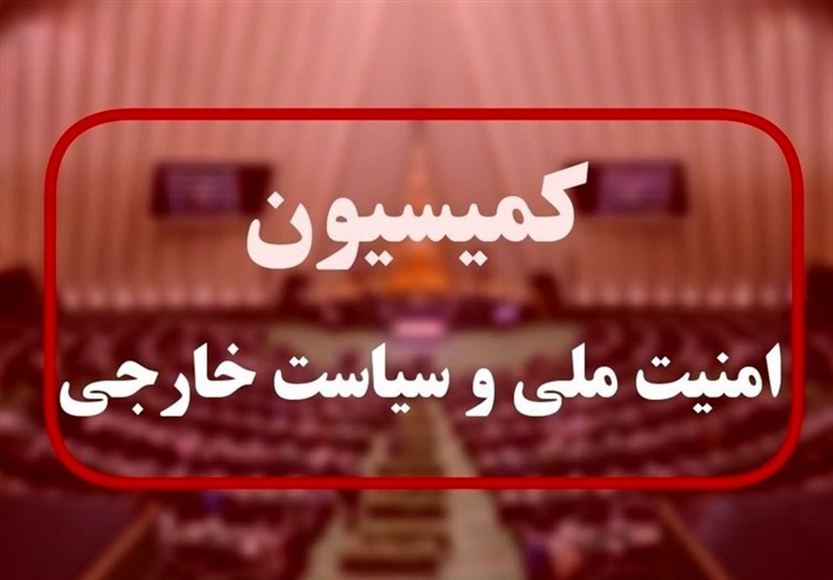 هرگونه ایجاد خطر برای صنعت هسته ای با واکنش جدی مواجه می شود