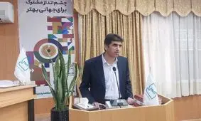 ایران در رتبه بیستم استانداردهای جهانی ایستاد

