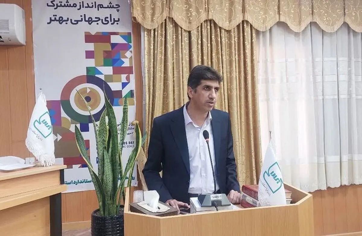 ایران در رتبه بیستم استانداردهای جهانی ایستاد
